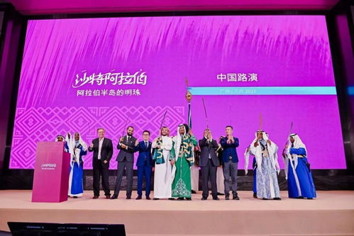 花兒與少年帶火沙特，廣東中旅推出深度游學產品引領文化交流新浪潮