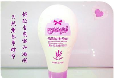 夢幻安睡新選擇 巴啦啦小魔仙熏衣草精華安睡潤膚乳