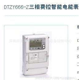 中國電能儀表市場 價(jià)格、廠家與供應(yīng)商全解析