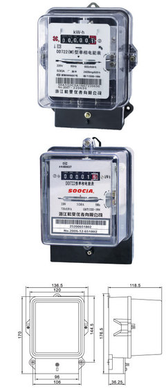 供應(yīng)松夏儀表 DD722電表單相長壽命有功電能表 機(jī)械式電度表 - 供應(yīng)松夏儀表 DD722電表單相長壽命有功電能表 機(jī)械式電度表廠家 - 供應(yīng)松夏儀表 DD722電表單相長壽命有功電能表 機(jī)械式電度表價(jià)格 - 上海華夏電度表廠 - 